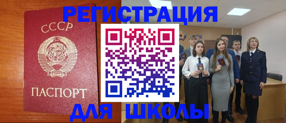 прописка для работы в Ставропольском крае