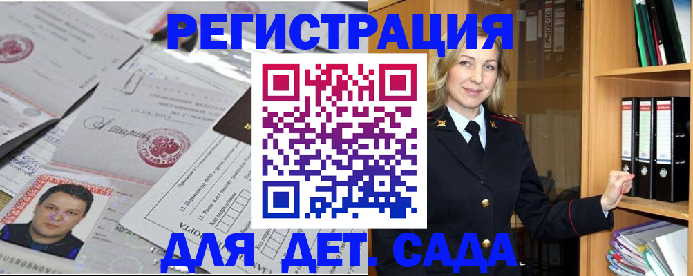 найти адрес прописки в Ставропольском крае