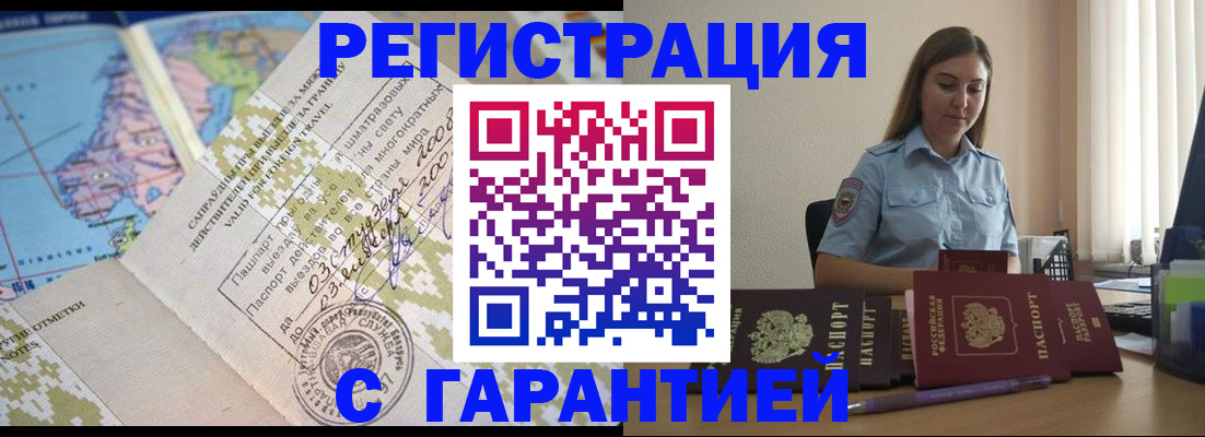 регистрация для дет. сада в Ставропольском крае